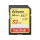 Tarjeta SanDisk Extreme SDHC de 32GB 90MB/s